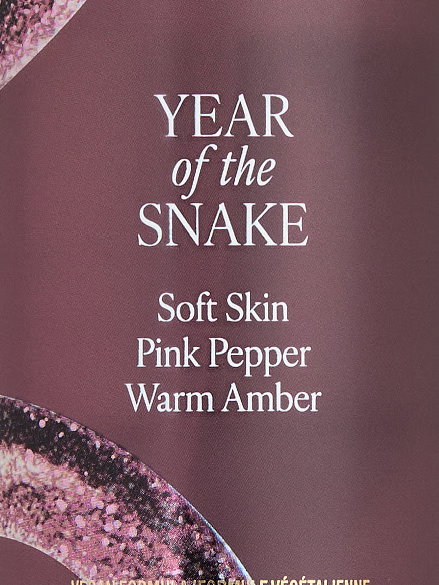 Victoria's Secret Lunar New Year Brume Parfumée – Toasted Amber